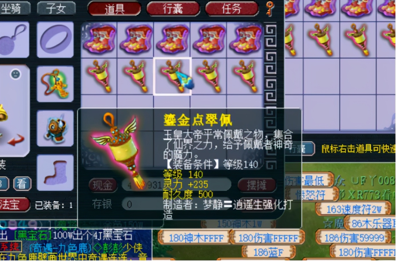 梦幻西游：仅5条项链，就逆袭出2条满灵和1条不磨，绝了