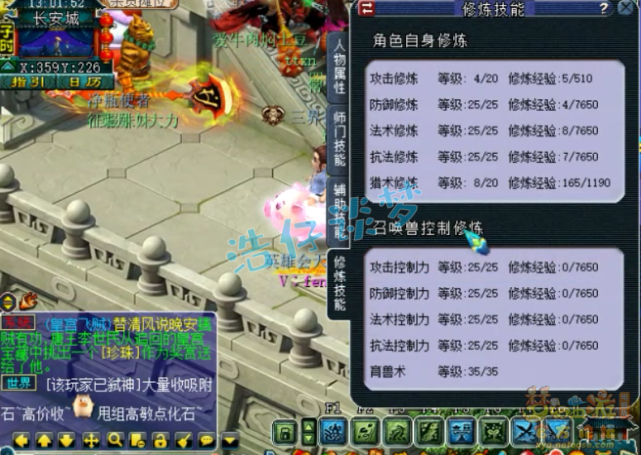 梦幻西游：175状元神木林，带281初灵神链，比服战号玩得爽