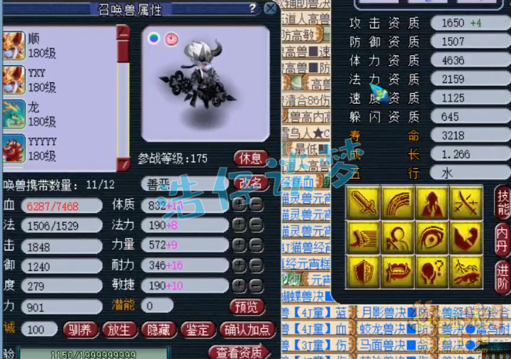 梦幻西游：揭秘代言人杨洋的狮驼岭，带全服第2伤狮驼武器，牛