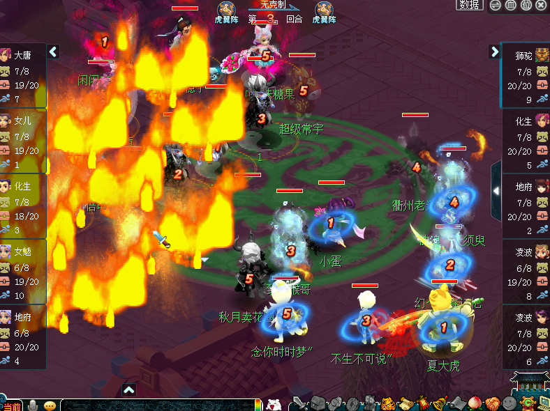 梦幻西游：武神坛上的三攻队伍，阳光城做出了教科书级的操作