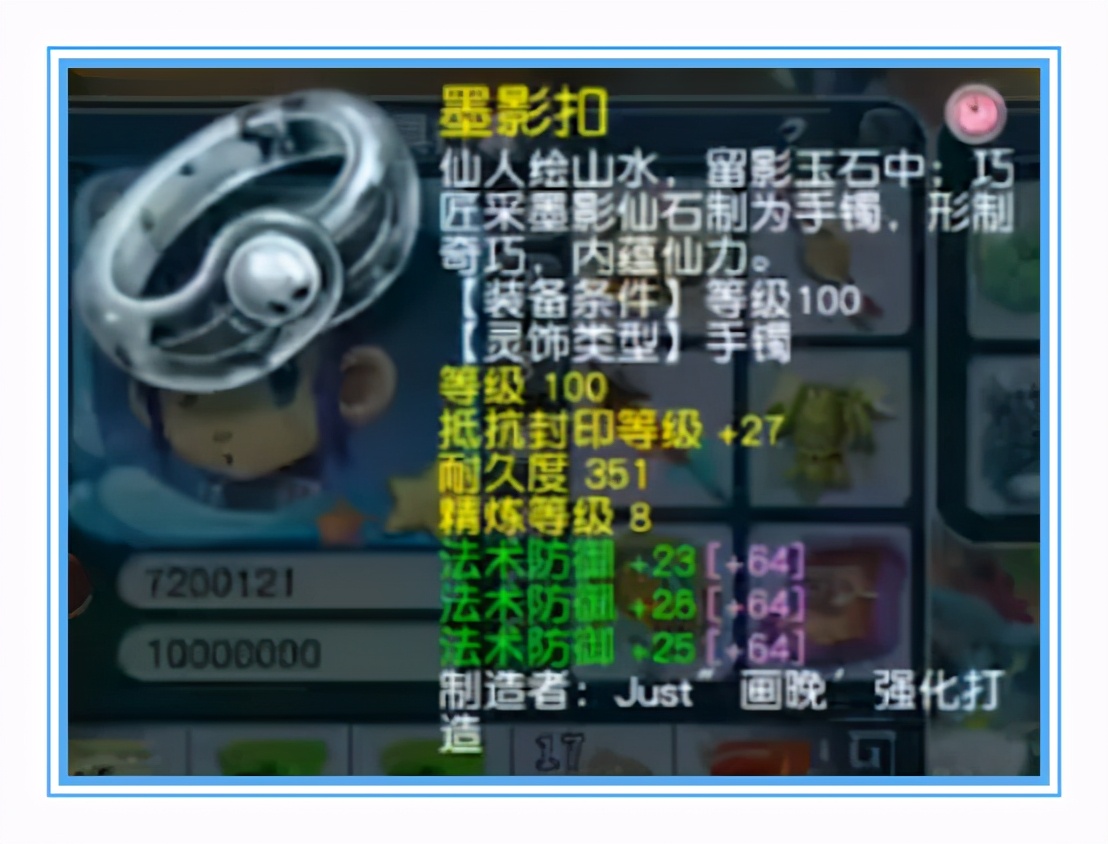 梦幻西游：神威无级别凌波城硬件展示，装备给力，宝宝超强