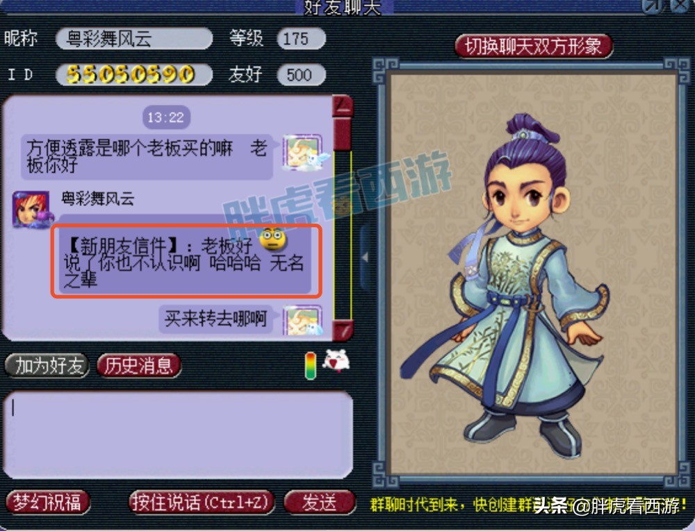 梦幻西游：神秘人65万秒391神链，童总45万秒物爆愤怒