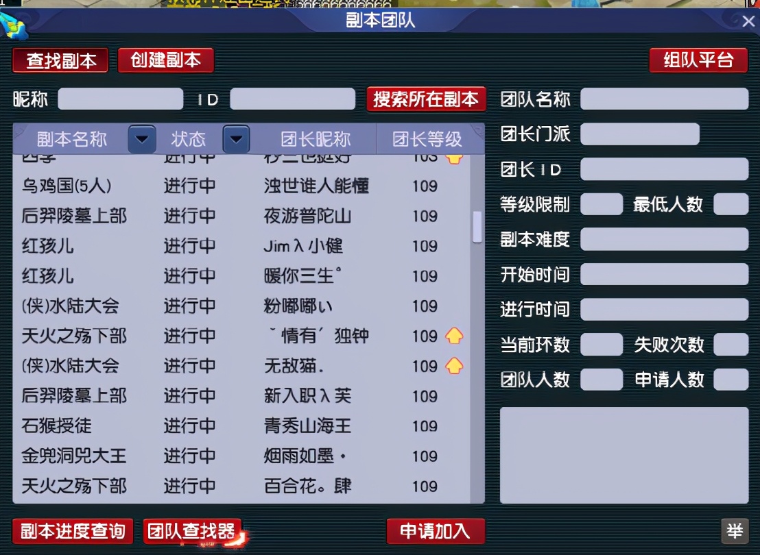 梦幻西游：「青秀山」精锐天团活跃区，低等级玩家的聚居地