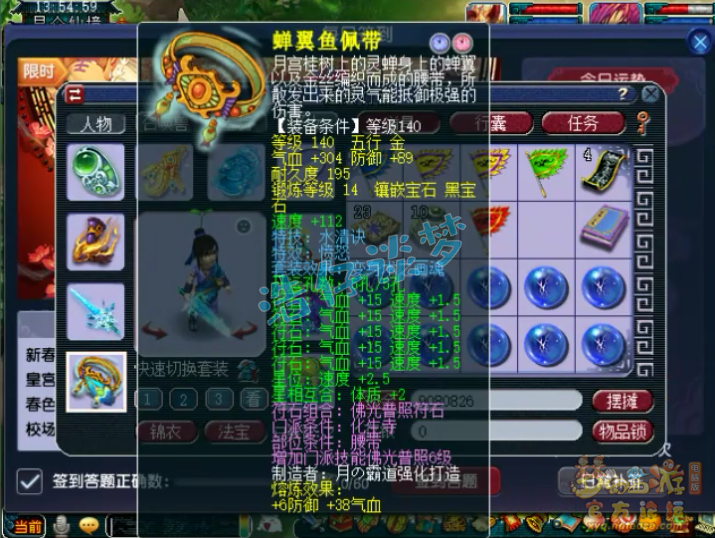 梦幻西游：“穿拖鞋打服战”，低调化生寺凑齐愤怒6特技，完美