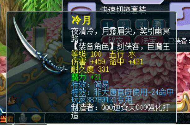 梦幻西游：商会店铺上限提升有什么影响？那些占着茅坑的人要哭了