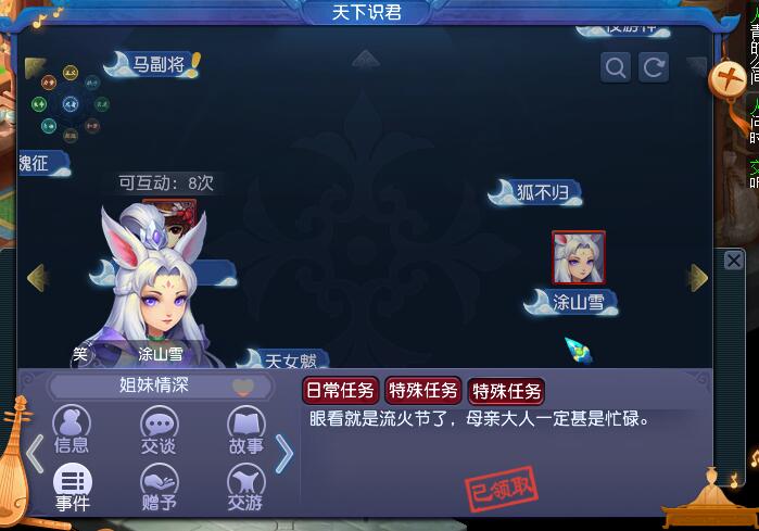 梦幻西游：四弱点的合成难度堪比四特殊，这只宝宝技能比资质值钱