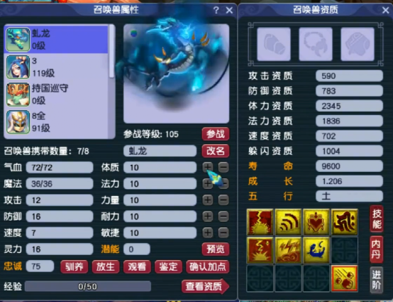 梦幻西游：失之东隅，收之桑榆！打书失败，一波回炉成就梦想