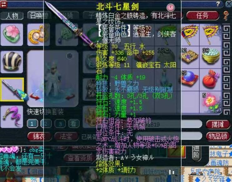 梦幻西游：梦幻在2017年拍过一部电影，但是到现在都没有上映