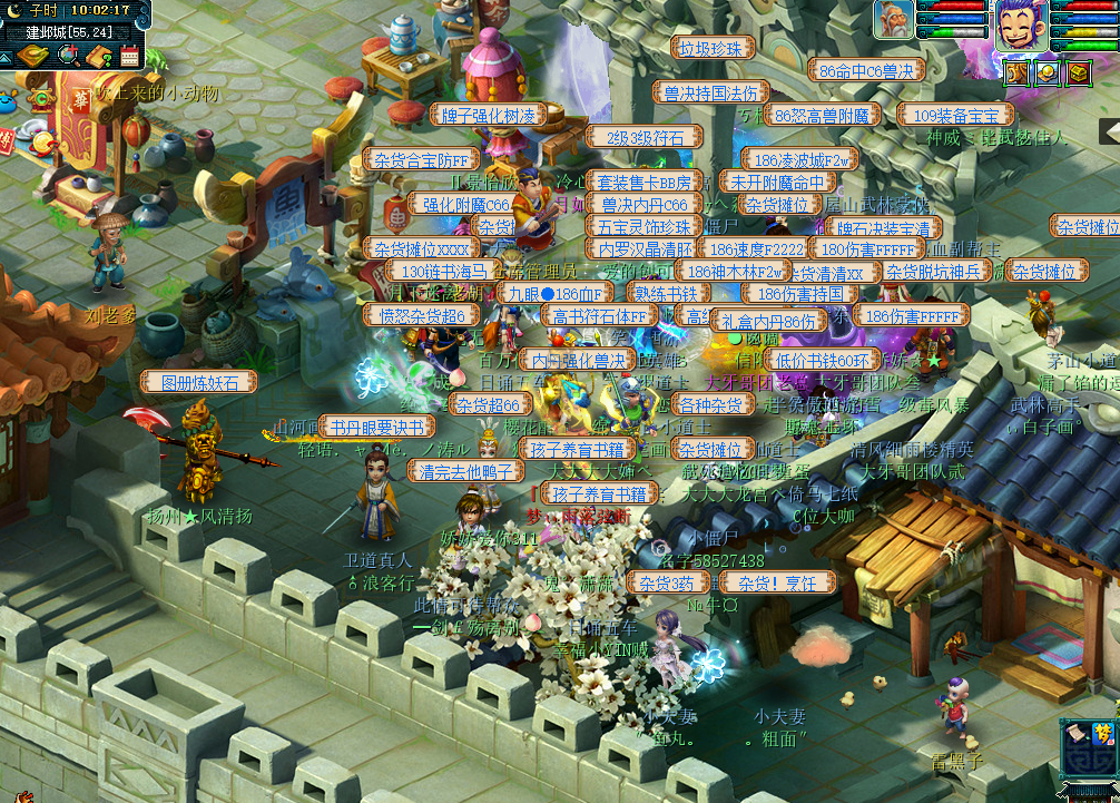 梦幻西游：这些被遗忘的画面，大家还记得吗？回忆十多年前的梦幻