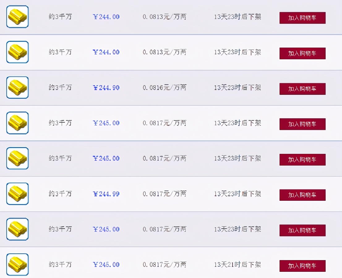 梦幻西游：「东方明珠」，梦幻史上第一个封印蚩尤的服务器