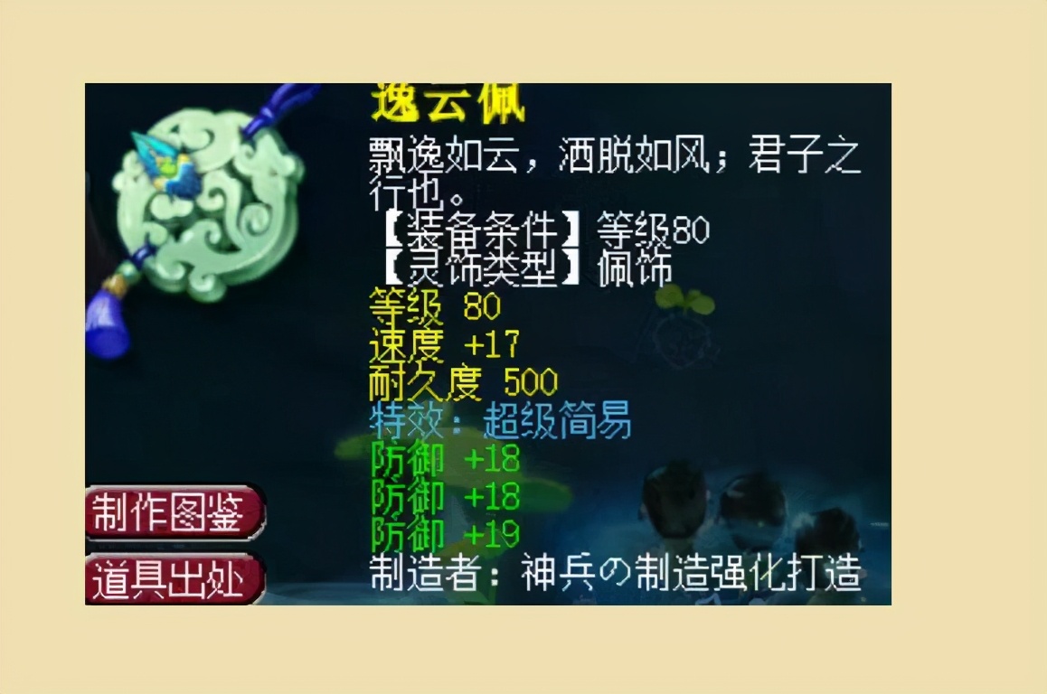 梦幻西游：最利之矛！极限1900+攻击资质，试问伤害谁人可挡？