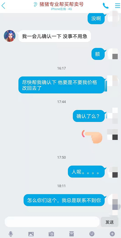 梦幻西游：新门派东海渊可以练到109级，新出无级别野兽枪