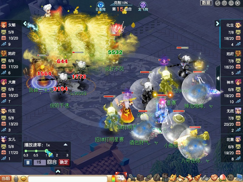 梦幻西游：乱拳打死老师傅！呆瓜蛮横三板斧，18回合锤爆银河