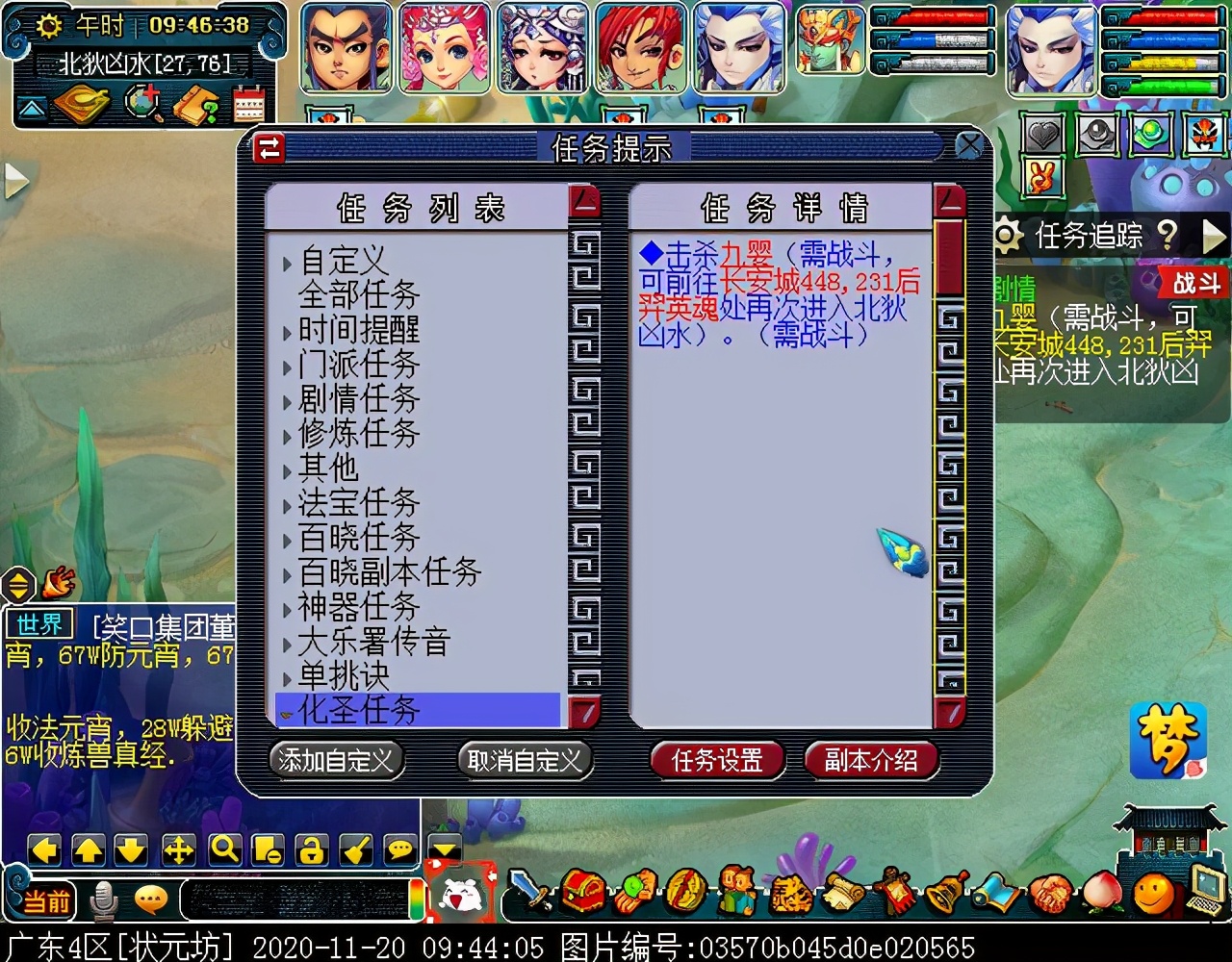 超凡入圣之后羿剧情：怪物点杀迅猛，需打掉主怪约72W血