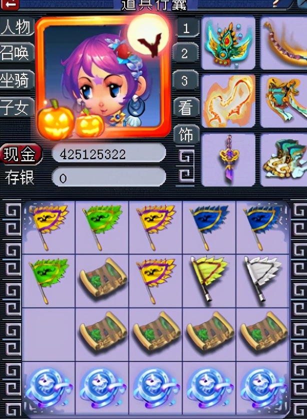 梦幻西游：偶遇良心祥瑞商，白领一只独角马，还额外赚1亿