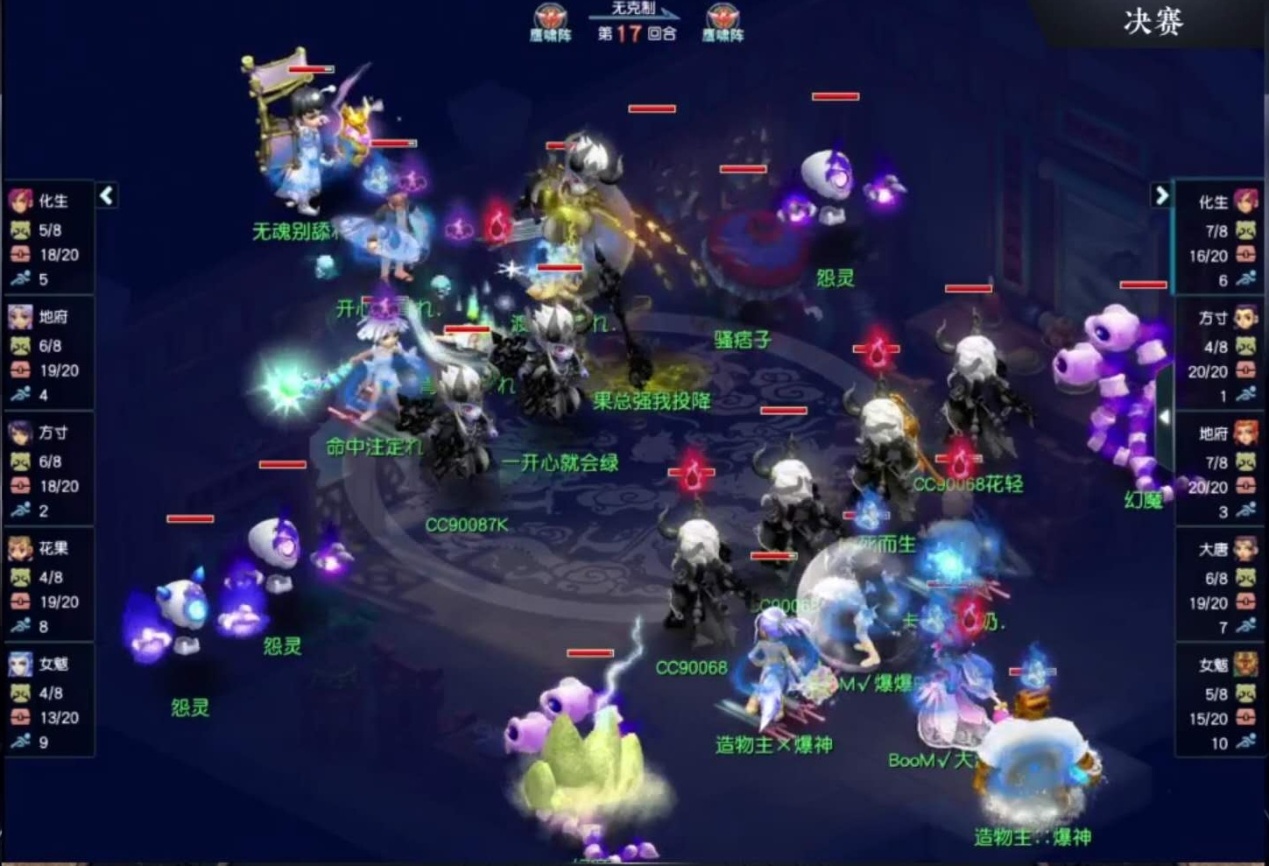 梦幻西游：卫冕成功！紫禁城24回合速推生日快乐，豪取两连冠