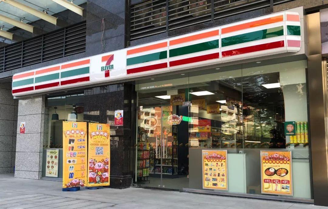 便利店加盟店排行榜前十名是哪些加盟便利店十大排名