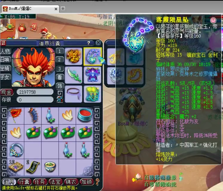 梦幻西游：爆总四封印地府展示，这些宝宝居然都是紫禁城淘汰的