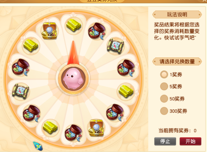 梦幻西游：我来帮大家计算一下暑假活动61级奖励有多难得