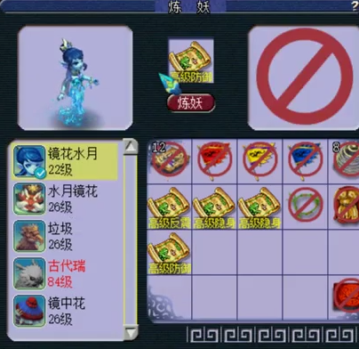 梦幻西游：五本千亿集齐神马力劈，谛听炼妖疯狂套娃，亏哭了