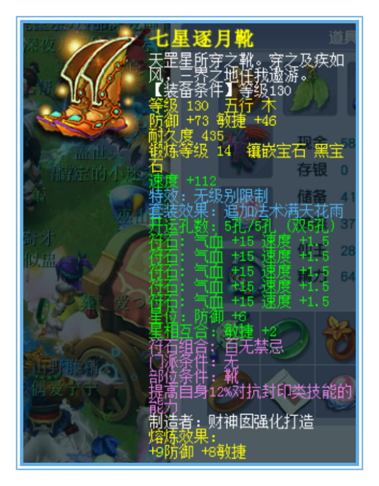 梦幻西游：精锐女儿村硬件，两套灵饰，四件超级简易，属性拉满