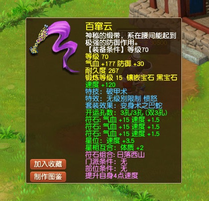 梦幻西游：史上最强任务奖励！最简单的抓鬼竟能喜提20万R