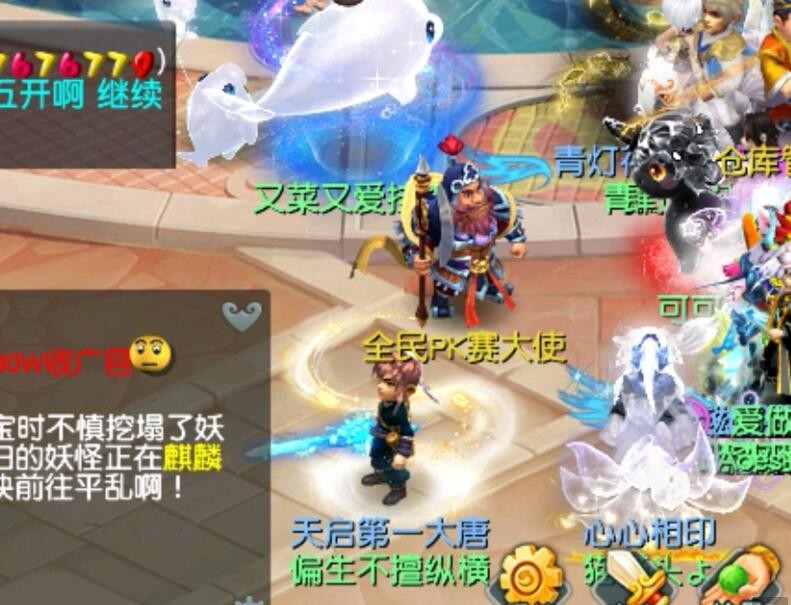 梦幻西游：秘境降妖中的特殊怪物，只有合作刷副本的队伍才能碰到