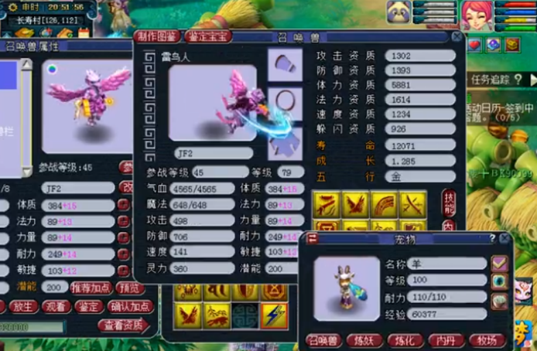 梦幻西游：急速心跳流打书，掉个特殊就是另外个故事了