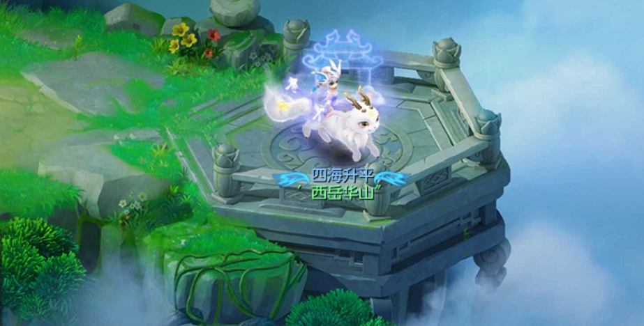 梦幻西游电脑版：首款电影联动祥瑞四不相要起飞？玩家纷纷上车