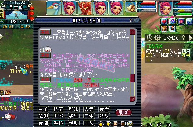 梦幻西游：全梦幻最快五开称号易主，他曾是全梦幻最慢五开