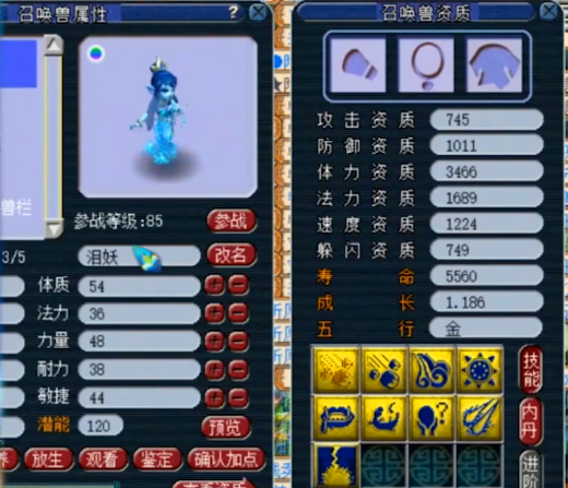 梦幻西游：酒店门口的宝图摊位名称很重要，起的好卖的贵卖的还快