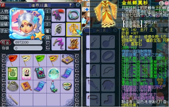 梦幻西游：超强59隐士女儿村，宝宝装备不比精锐大神差