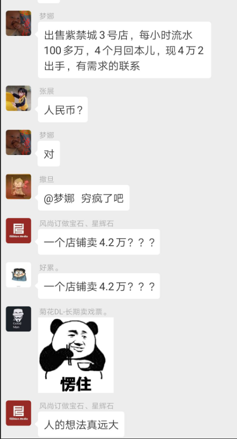 梦幻西游：红孩儿副本迭代，战斗难度提升，一场战斗15只怪