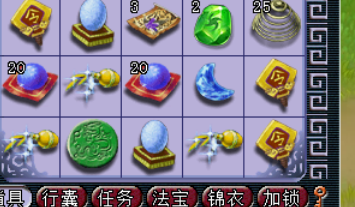 梦幻西游：2张高图出高吸，一棵树苗3令牌，挖宝又出金刚石