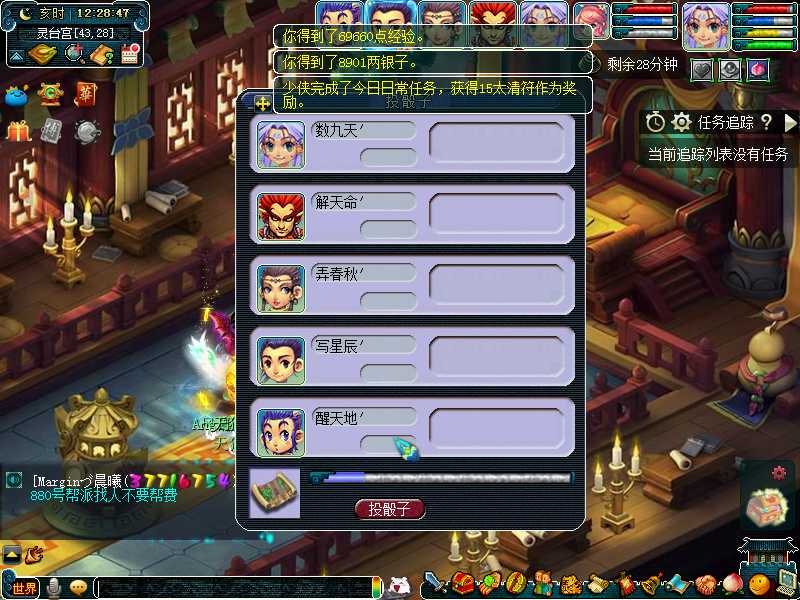 18门顺势须弥集合再进步《梦幻西游》你拿高兽决了吗？