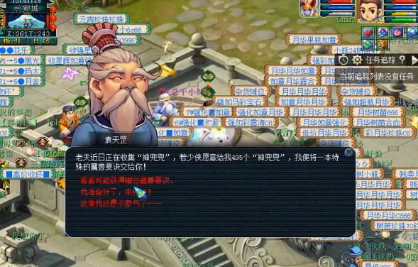 梦幻西游：神兜兜换千亿兽诀3连发，力劈居然连着来