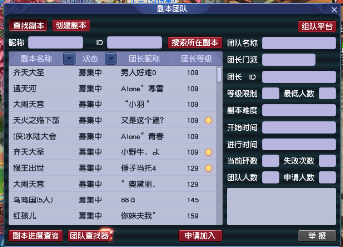 梦幻西游：「江山如画」，拥有三年内最强服战队，散人玩家众多