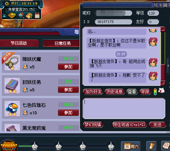 梦幻西游：以前的高隐身这么普及吗？全红法宠都要打高级隐身保命