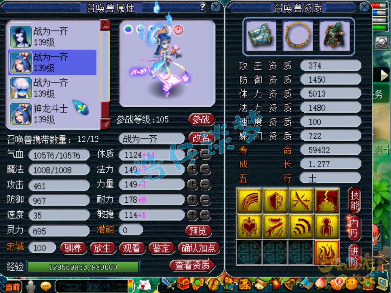 梦幻西游：129群雄亚军女魃墓，10只蛇卵4只带龙魂，媲美服战号