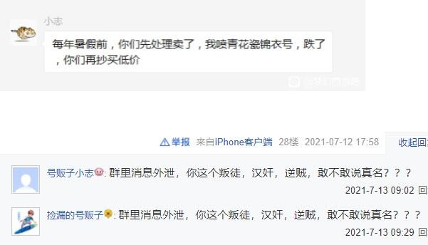 梦幻西游：129最强固伤角色，1276点敏捷，全身都是130的简易装备