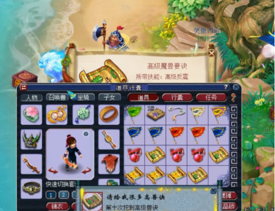 梦幻西游：玩家连挖10张高级藏宝图！不知何为幼儿园？