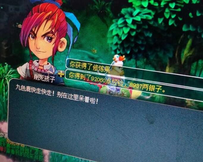 梦幻西游：梦幻最值钱的野生召唤兽，18个技能，还打了浮云神马