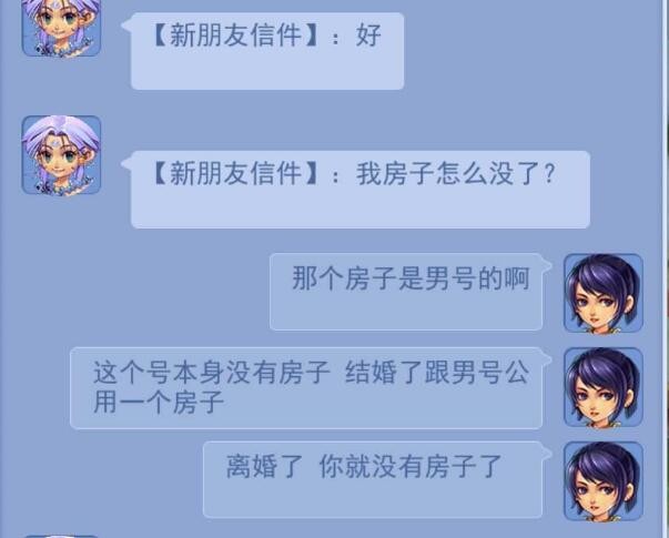 梦幻西游：属铁公鸡的梦幻玩家，宝宝环完成第100环时只有3点积分