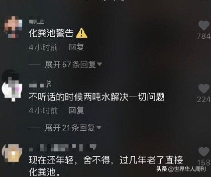 “求求老天爷，让我腹中的女儿变成儿子吧”