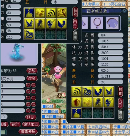 梦幻西游：五本千亿集齐神马力劈，谛听炼妖疯狂套娃，亏哭了