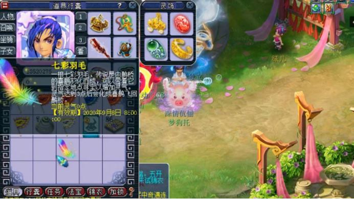 梦幻西游：玩家挖七彩羽毛，两本高兽诀外加150级铁，爽歪歪