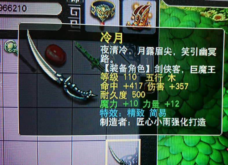 梦幻西游：战魄的作用不只是打造装备，净化能获得1960块强化石