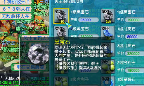 梦幻西游：关于解决寄售梦幻币的消耗三界问题解决方案