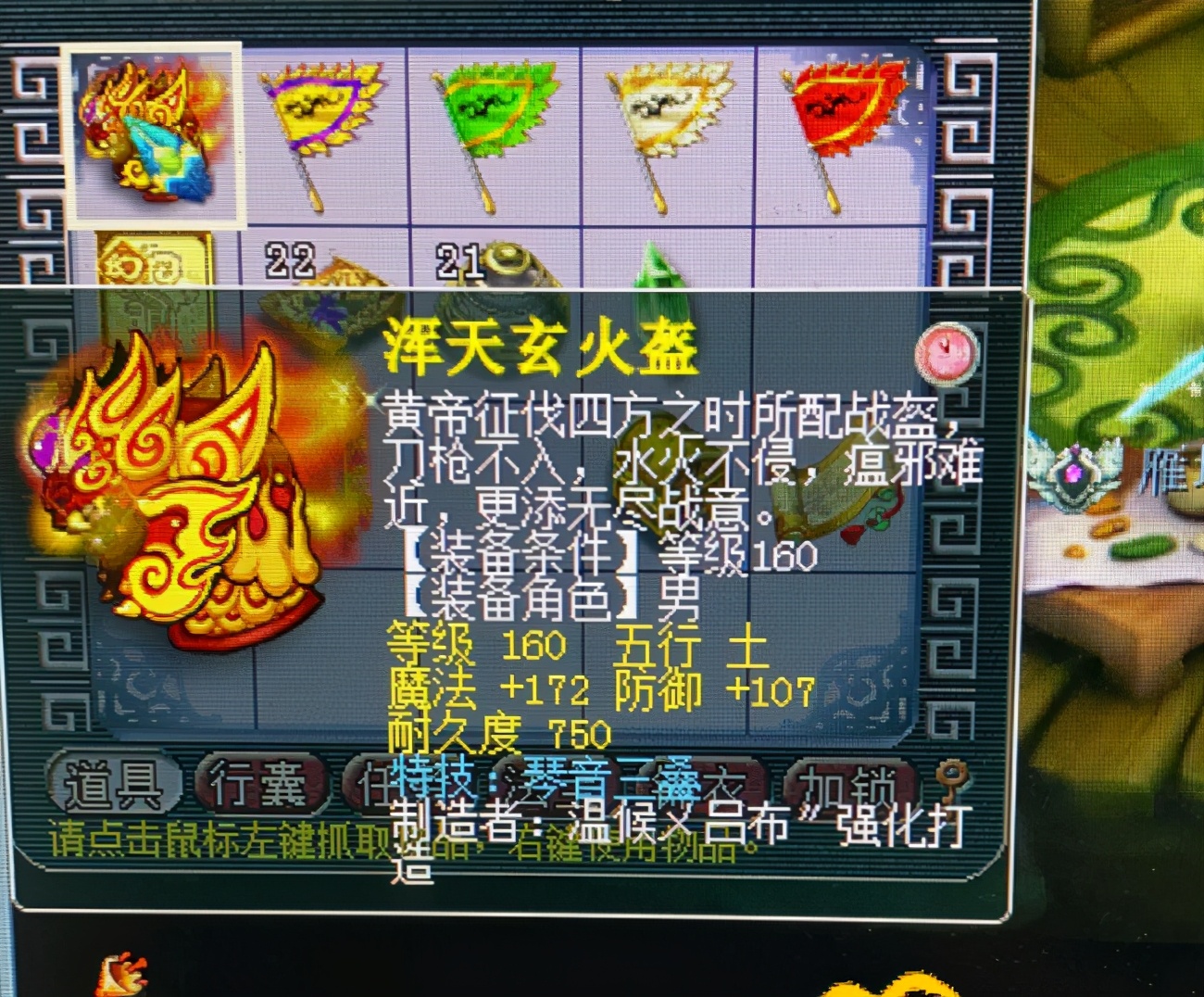 梦幻西游：175第一物爆凌波城，挑战4星归墟一回合，老王都叹服