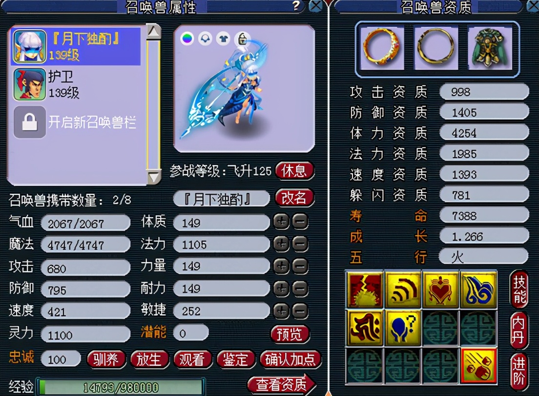 梦幻西游：全服第一个性斧头帮组合，刷秘境仅需47分钟效率贼快